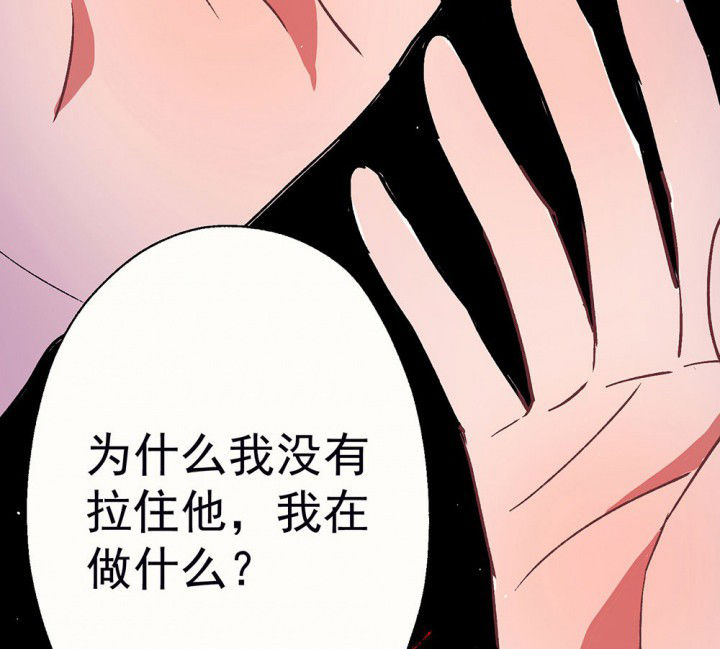 第56章：回忆篇-骤变26