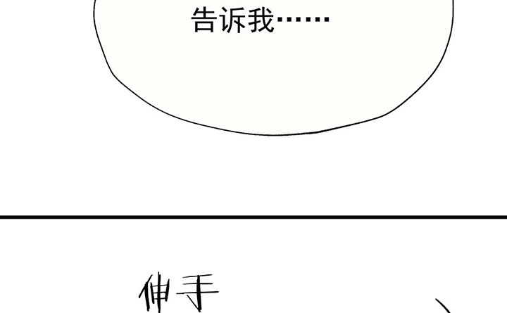 第45章：我会陪着你114