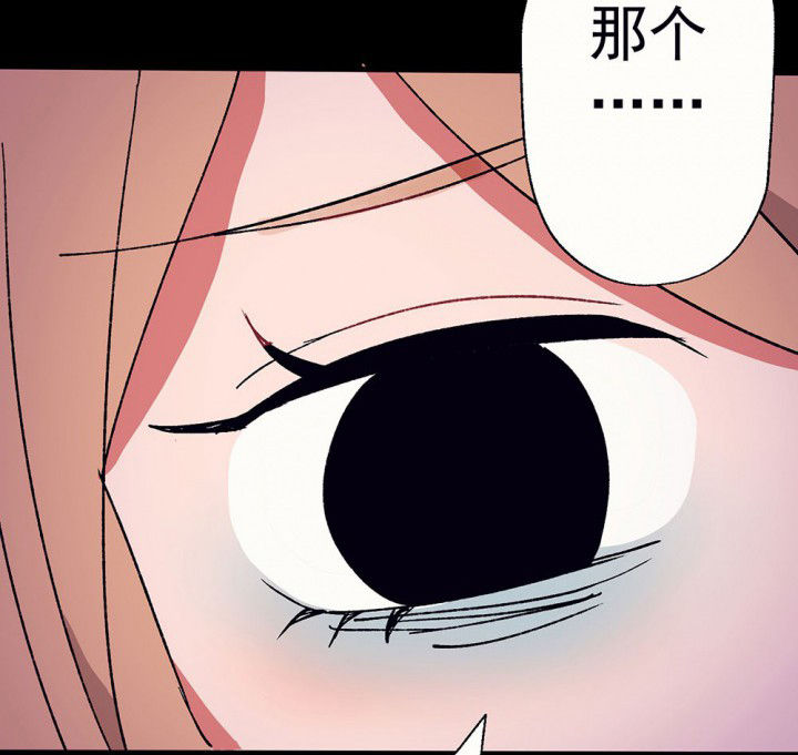 第55章：回忆篇-骤变143