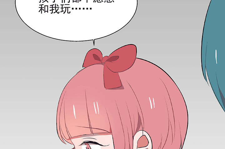 第24章：最后的约会37