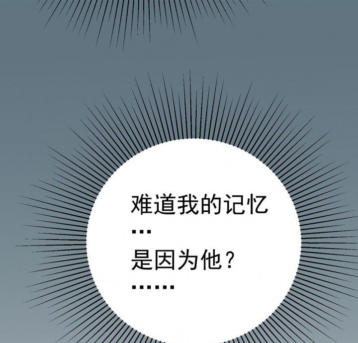 第75章：这是错误的154