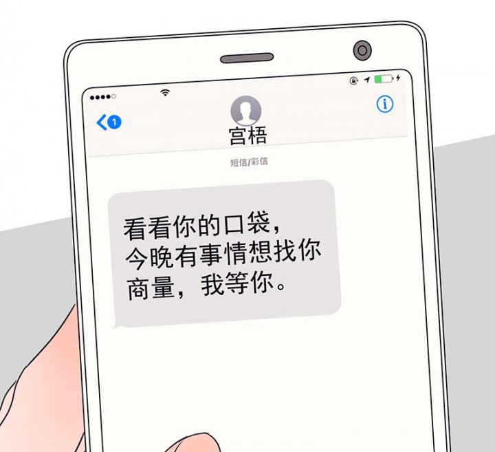 第48章：悄然降临的变化242