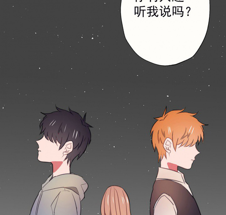 第50章：蝴蝶效应243