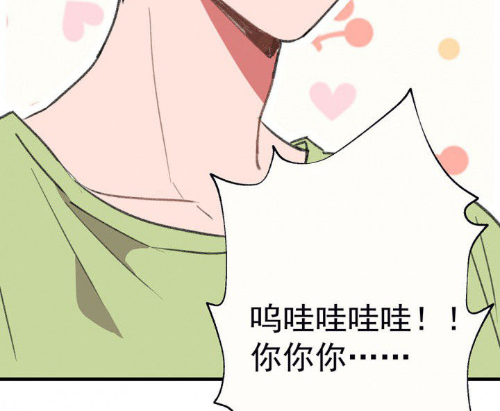 第75章：这是错误的142