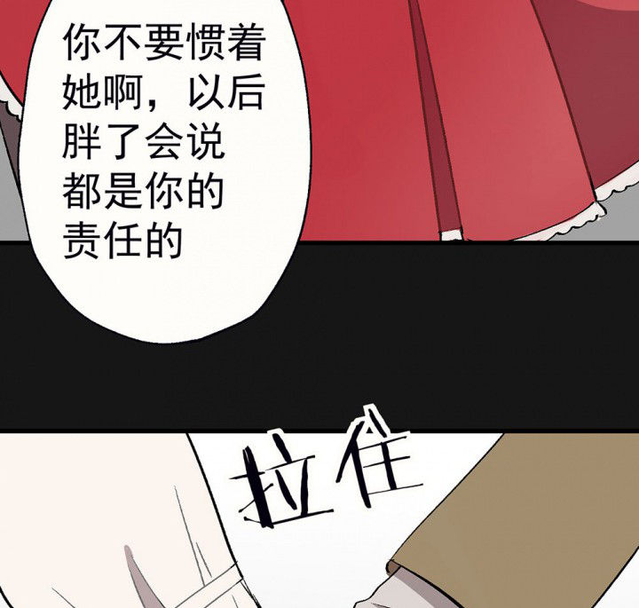 第92章：终于出院啦32