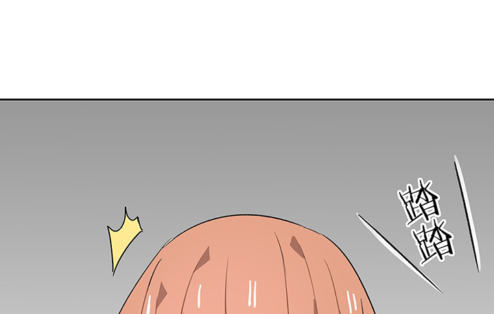 第38章：不速之客210