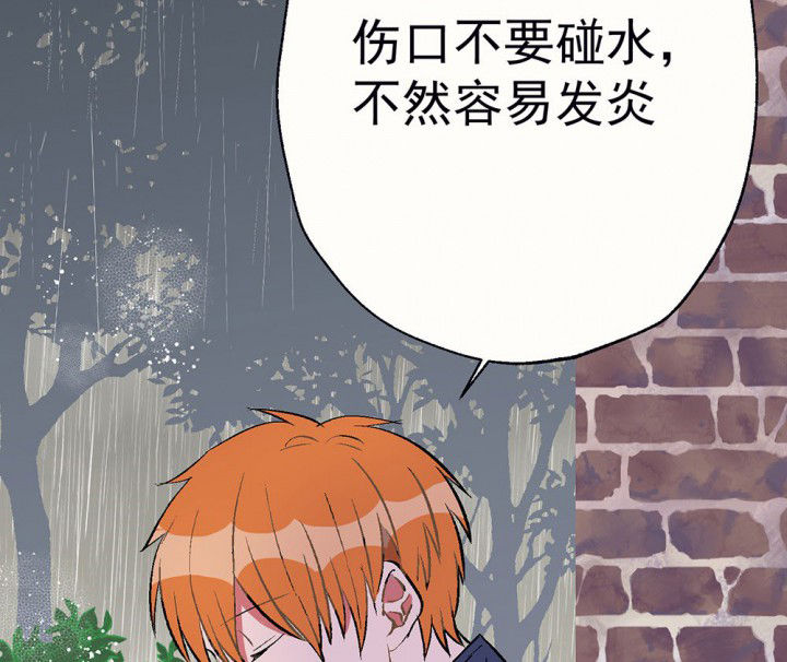第80章：是不是发生了什么23