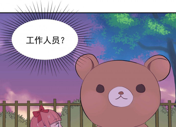 第25章：你的笔迹141