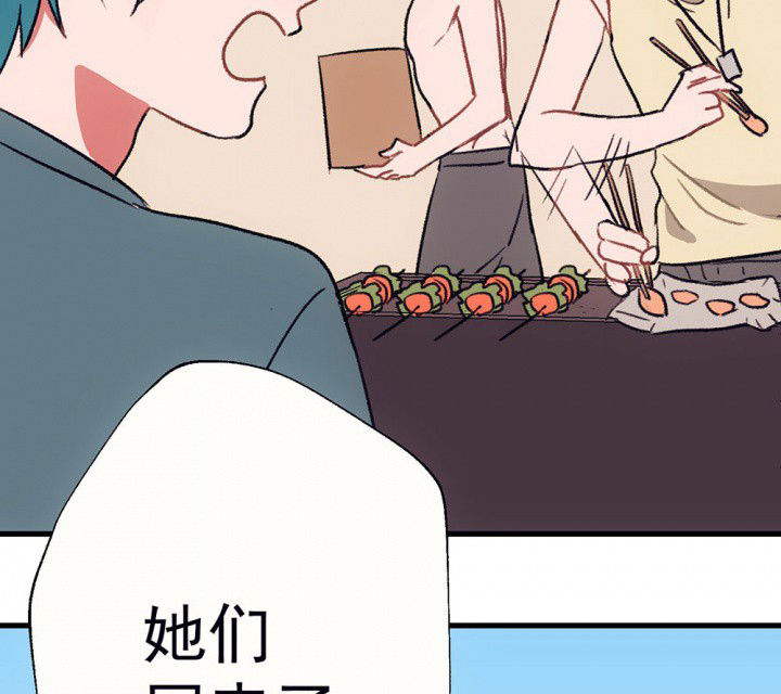 第65章：燥热盛夏137