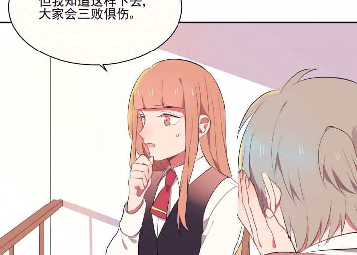 第19章：时间会告诉你答案58