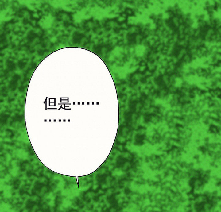 第85章：秋骋18