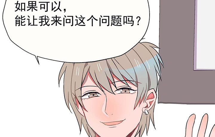 第36章：真心话与大冒险254