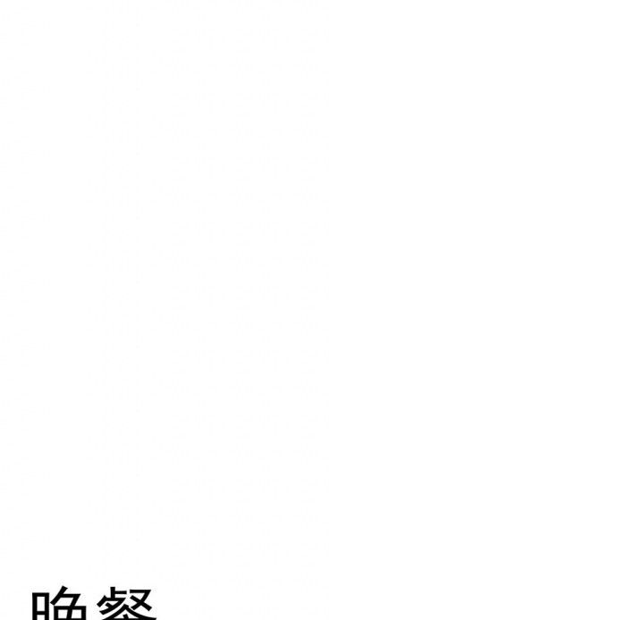 第62章：一起去郊游吧214