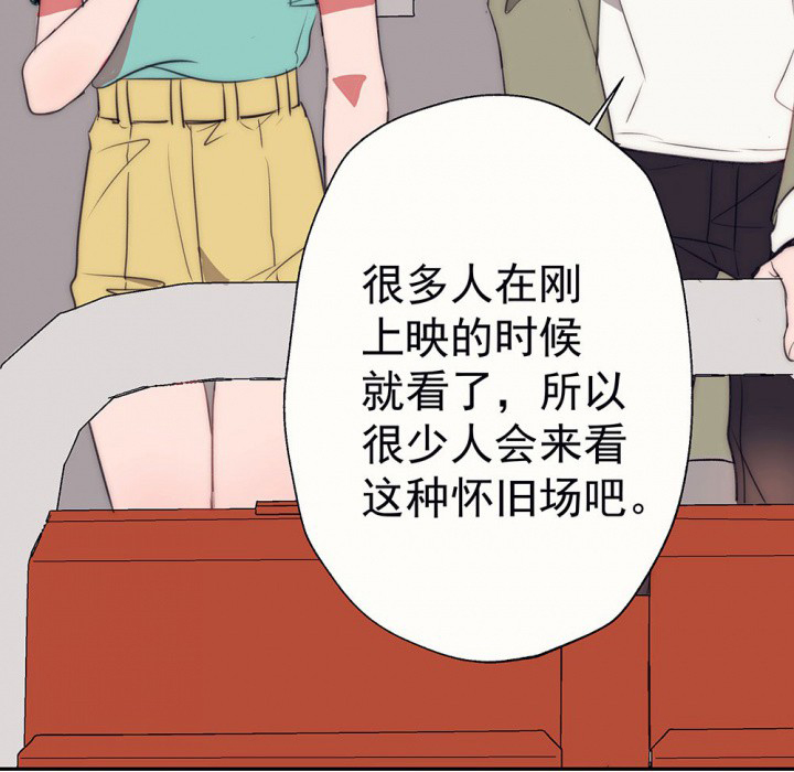 第49章：蝴蝶效应151