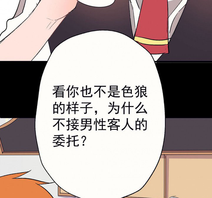 第58章：回忆篇-启程225