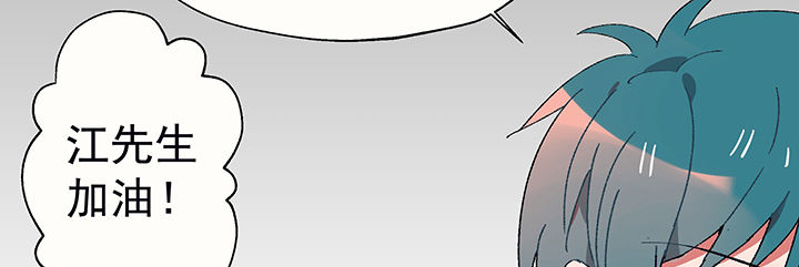 第27章：终于可以与你独处167