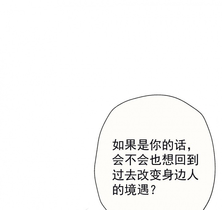 第50章：蝴蝶效应20