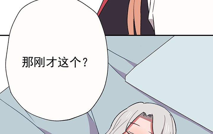 第39章：反抗与驯服145