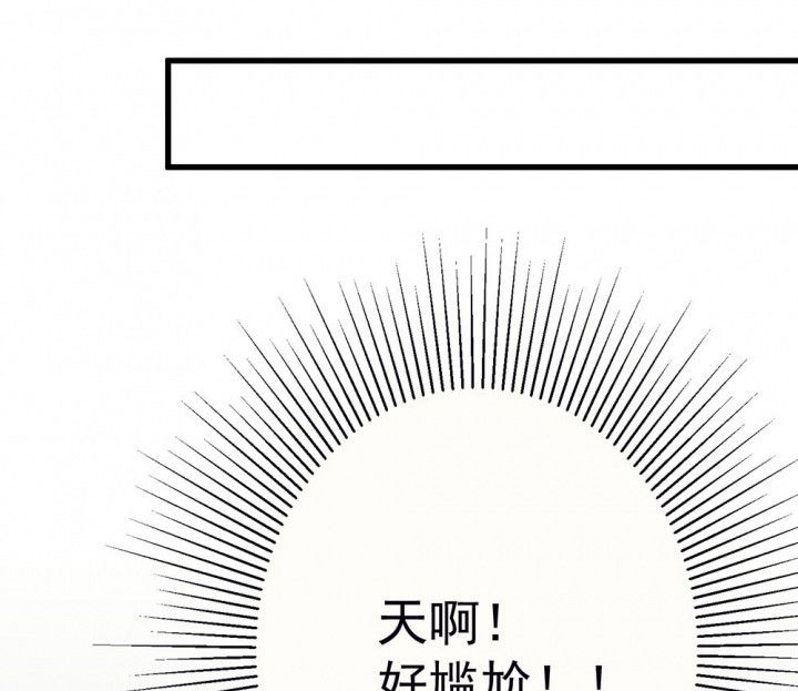 第79章：是不是发生了什么140