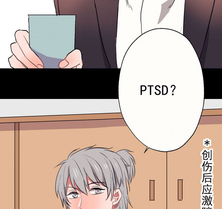 第58章：回忆篇-启程212