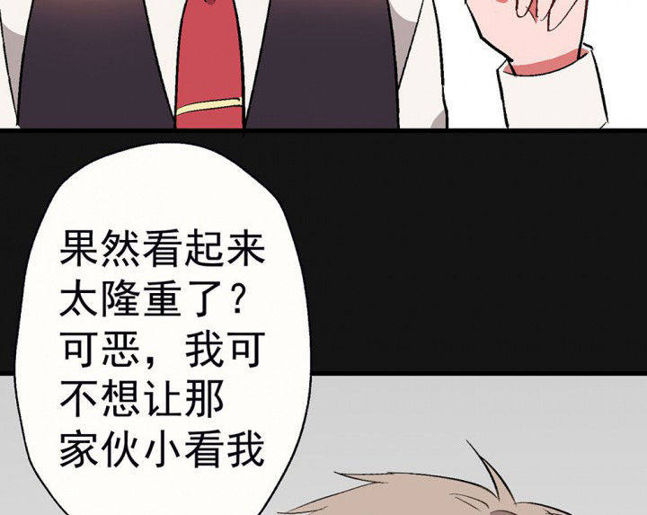 第95章：欢迎光临（完结）37