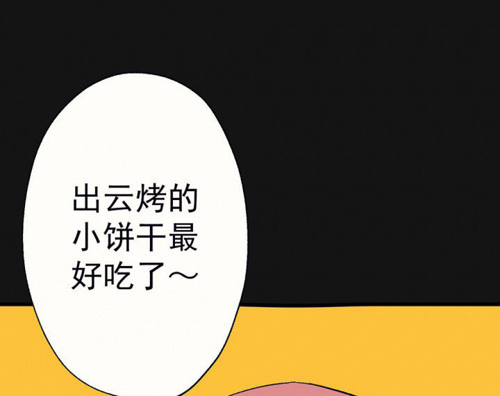第95章：欢迎光临（完结）27