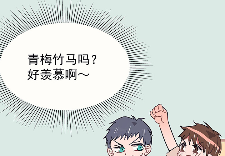 第44章：伪装的天真无邪226
