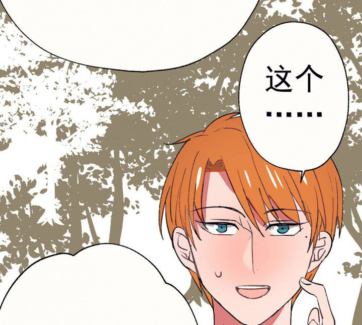 第61章：一起去郊游吧122
