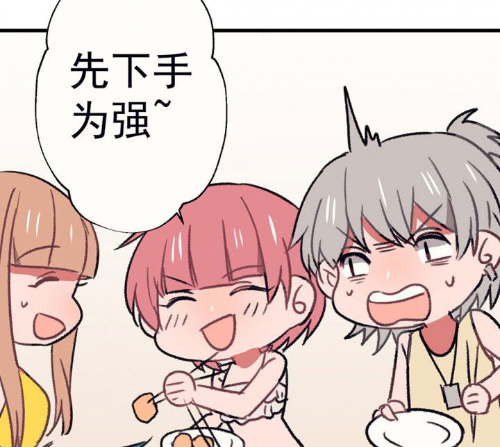 第65章：燥热盛夏152