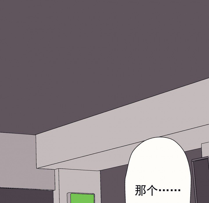 第49章：蝴蝶效应142