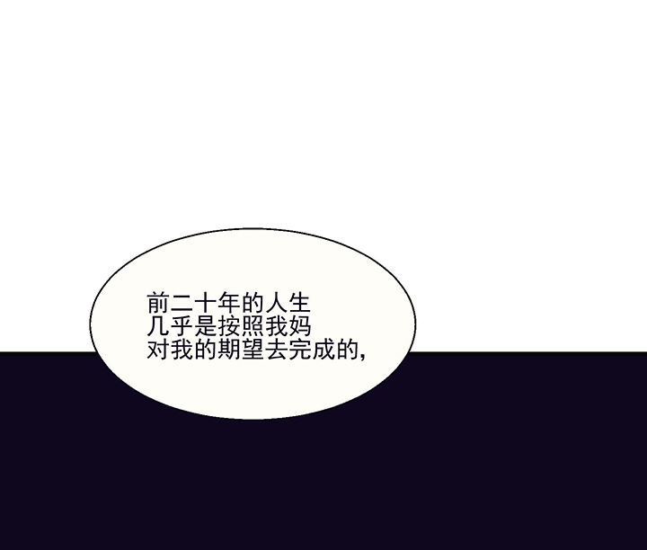 第17章：沉睡的记忆118