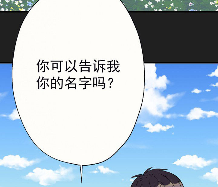 第86章：秋骋219