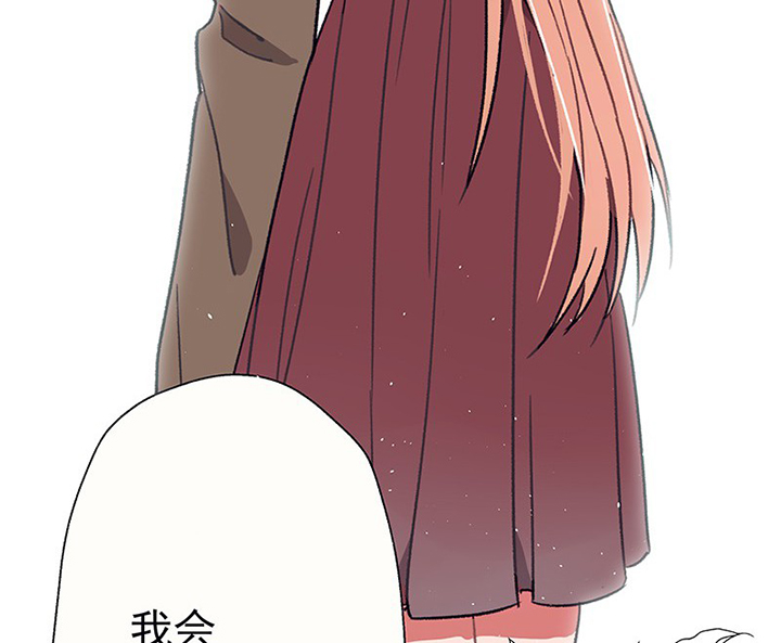 第46章：我会陪着你262