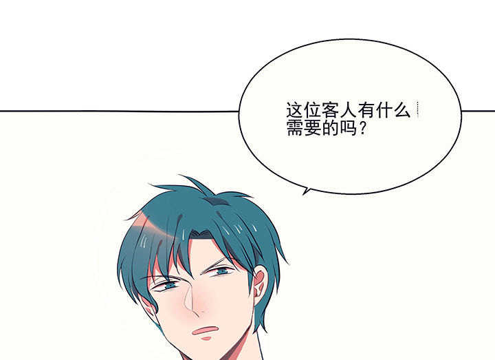 第16章：是我太心急213