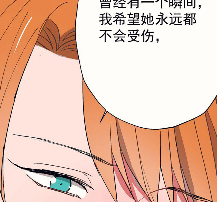 第58章：回忆篇-启程245