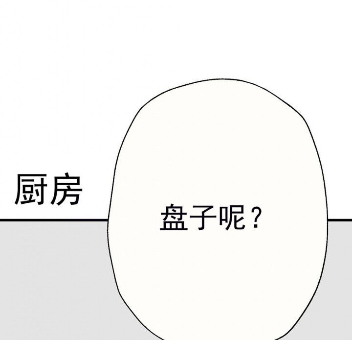 第62章：一起去郊游吧29