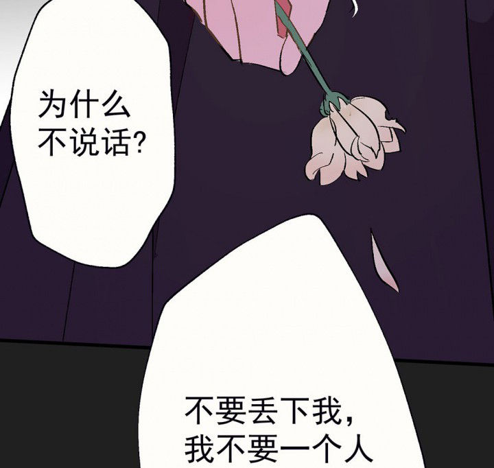第86章：秋骋245
