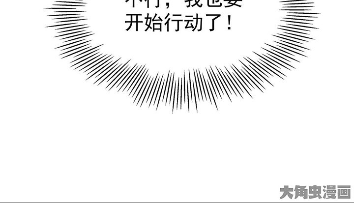 第43章：伪装的天真无邪140