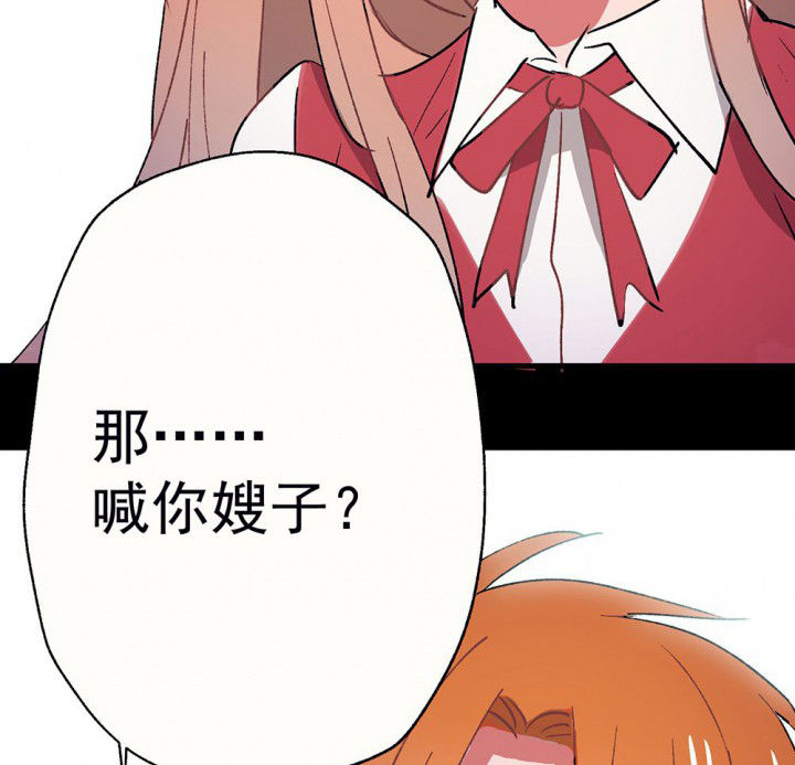 第53章：回忆篇-噩耗124