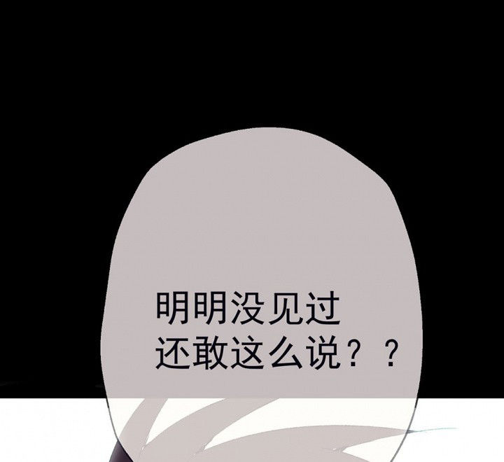 第51章：回忆篇-童年139