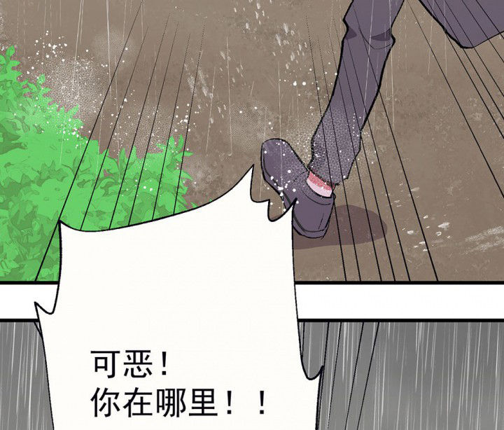 第79章：是不是发生了什么12