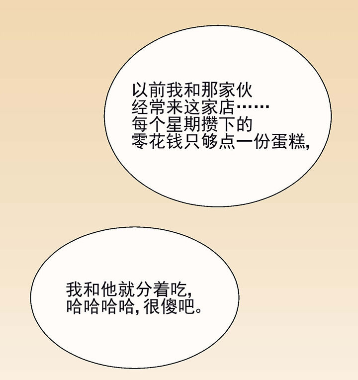 第24章：最后的约会330