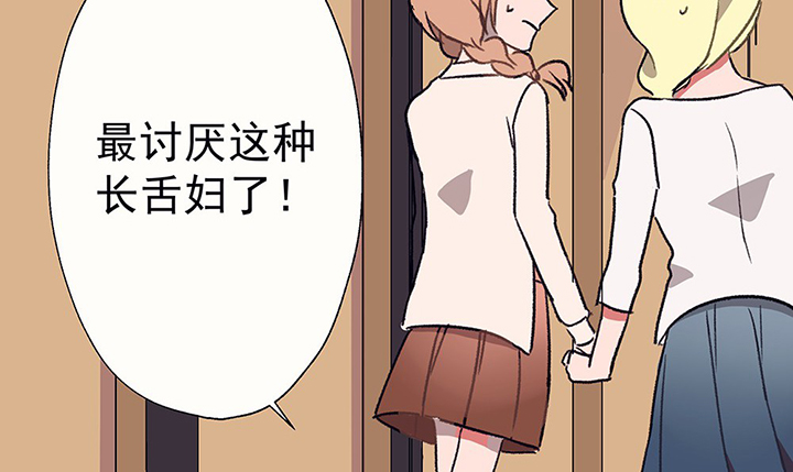 第42章：得心应手的骗子225