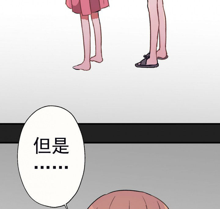 第69章：等你的回复136