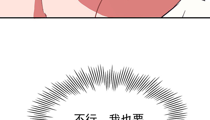 第43章：伪装的天真无邪139