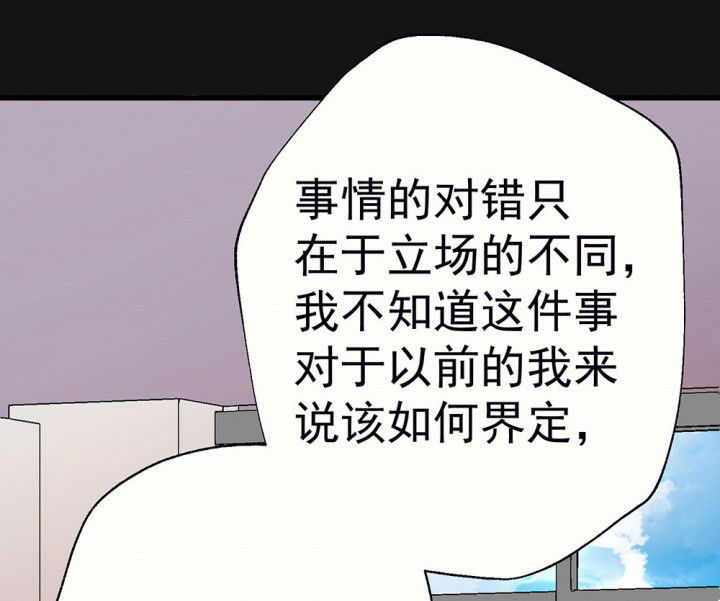 第91章：揭晓之日316