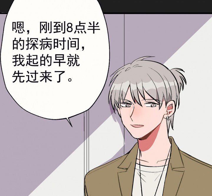 第89章：揭晓之日119