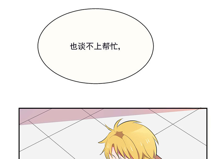 第19章：时间会告诉你答案56