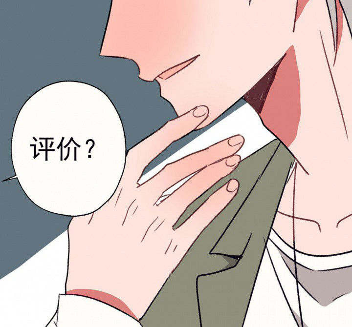 第60章：宫梧的宣言225