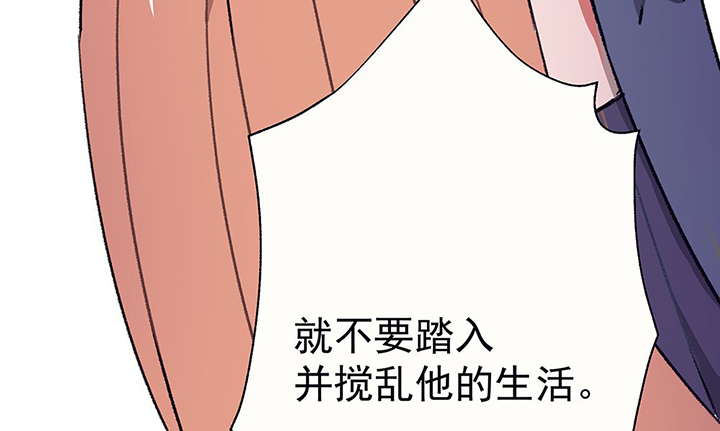 第45章：我会陪着你153